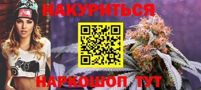 сатива Кунгур