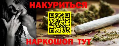 сатива Кунгур
